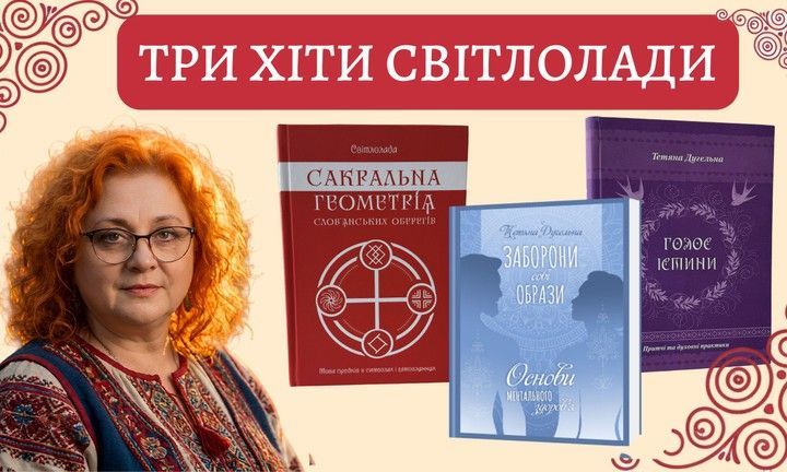 Подвійний банер 715 х 432 (1)