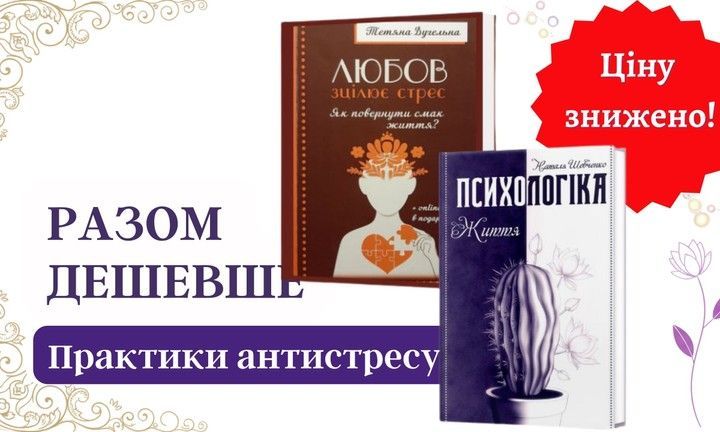 Подвійний банер 715 х 432 (1)