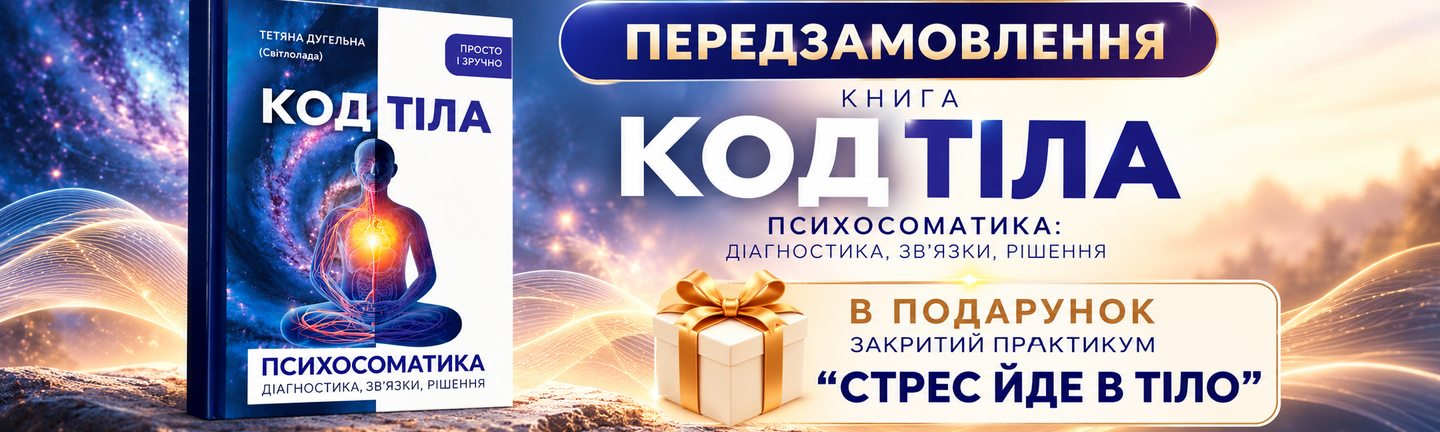 Нижній банер 1440 х 432