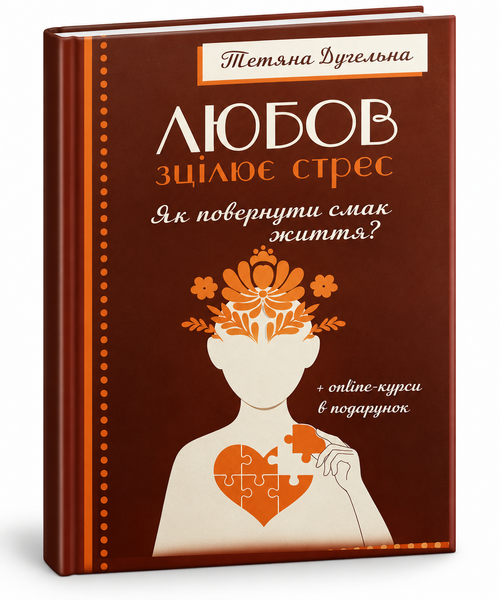 Комплект книг "ФРАНКО_СВІТЛОЛАДА" 1010-10 фото